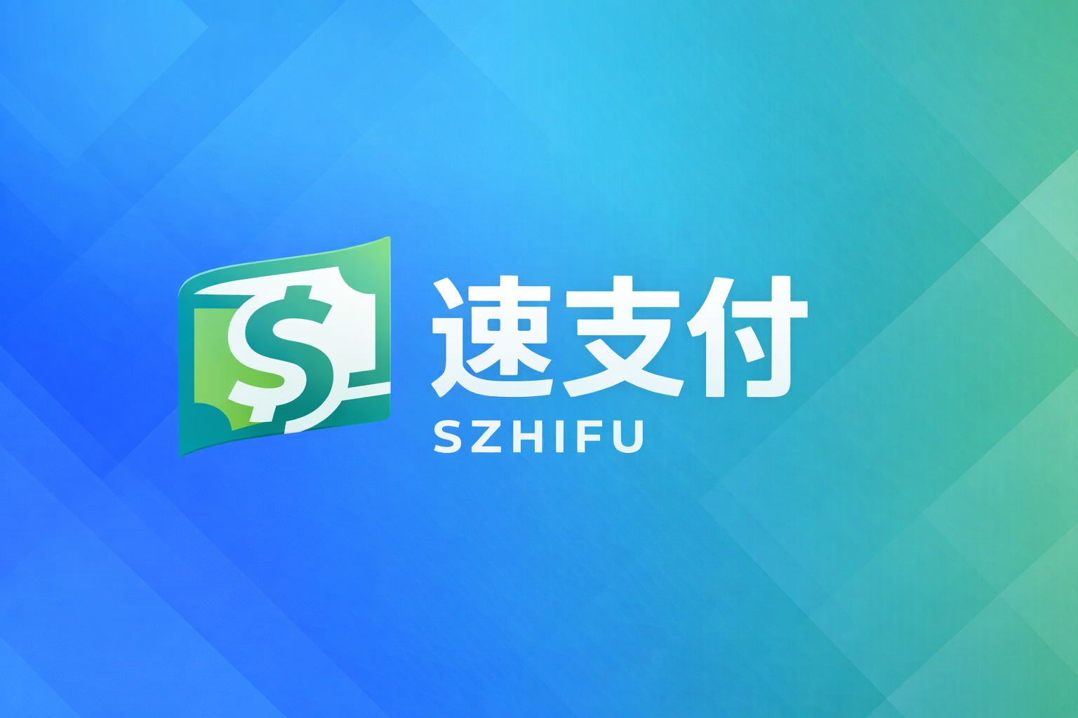 什么是易支付？新手站长快速了解易支付接口与应用场景