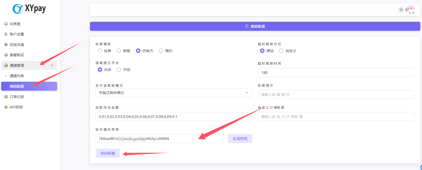 QQ_1735454546021.png
