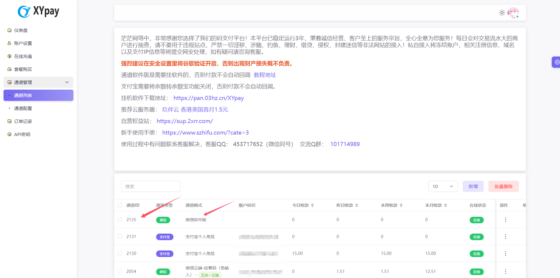 QQ_1744717229579.png