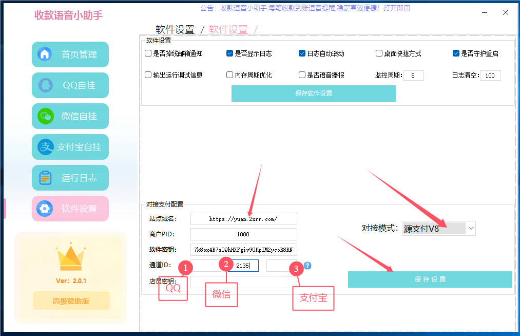 QQ_1744717424204.png