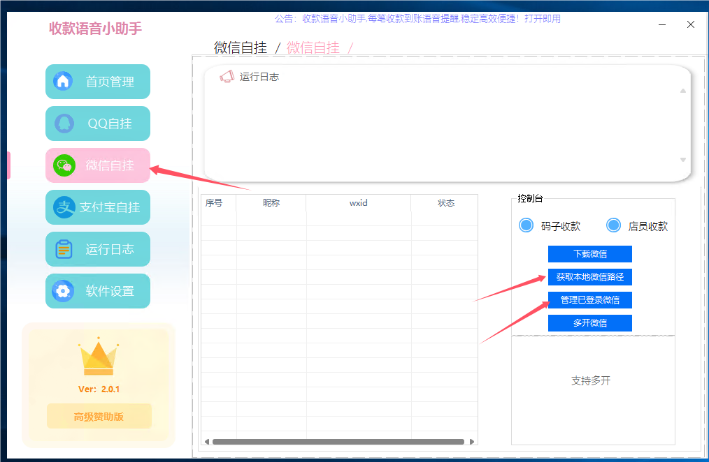 QQ_1744717520088.png