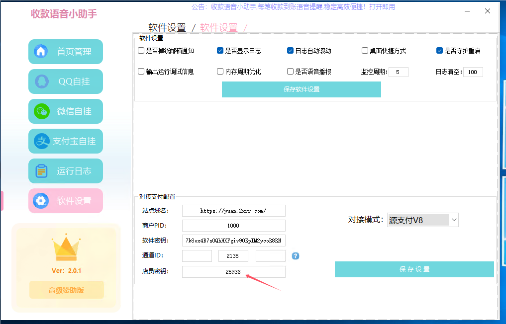 QQ_1744718235716.png
